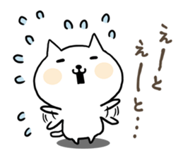 I'm cat!!!!! sticker #8239778