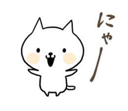 I'm cat!!!!! sticker #8239783