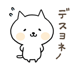 I'm cat!!!!! sticker #8239786