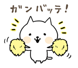 I'm cat!!!!! sticker #8239788