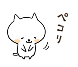 I'm cat!!!!! sticker #8239789