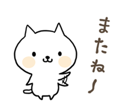 I'm cat!!!!! sticker #8239795