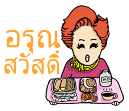 Dear flight crews sticker #8239836