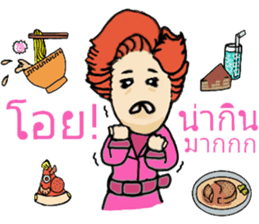 Dear flight crews sticker #8239839