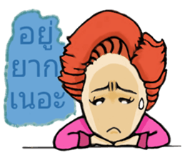 Dear flight crews sticker #8239844