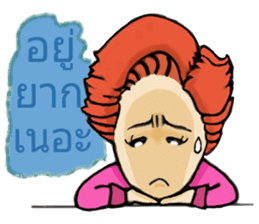 Dear flight crews sticker #8239844