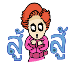 Dear flight crews sticker #8239845