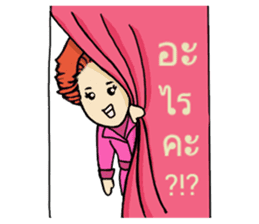 Dear flight crews sticker #8239850