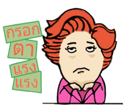 Dear flight crews sticker #8239854