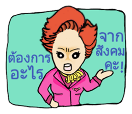 Dear flight crews sticker #8239857