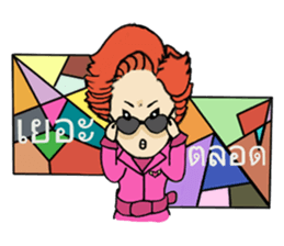 Dear flight crews sticker #8239858