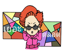 Dear flight crews sticker #8239858