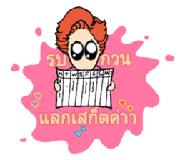 Dear flight crews sticker #8239864