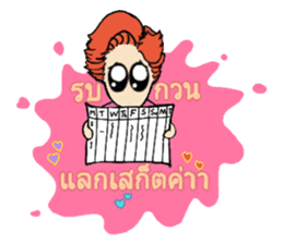 Dear flight crews sticker #8239864