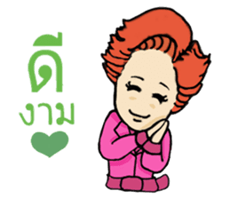 Dear flight crews sticker #8239867