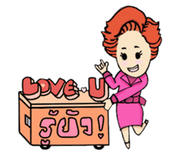 Dear flight crews sticker #8239872