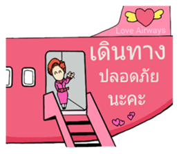 Dear flight crews sticker #8239875