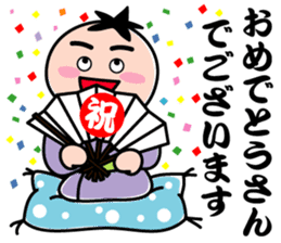Disciple of Kansai rakugo sticker #8239996