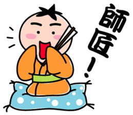 Disciple of Kansai rakugo sticker #8239997
