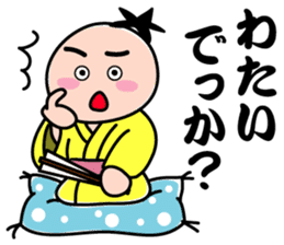 Disciple of Kansai rakugo sticker #8239998