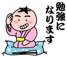 Disciple of Kansai rakugo sticker #8239999