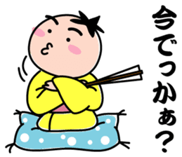 Disciple of Kansai rakugo sticker #8240000