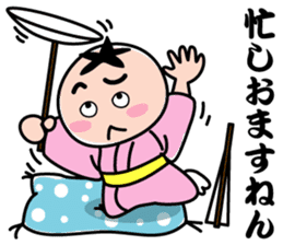 Disciple of Kansai rakugo sticker #8240001