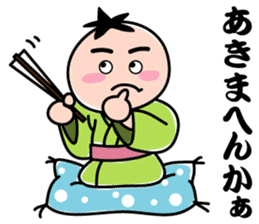 Disciple of Kansai rakugo sticker #8240004
