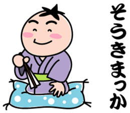 Disciple of Kansai rakugo sticker #8240008
