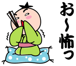 Disciple of Kansai rakugo sticker #8240009