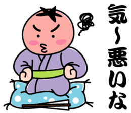 Disciple of Kansai rakugo sticker #8240010
