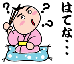 Disciple of Kansai rakugo sticker #8240011