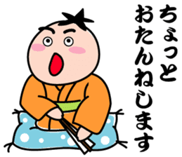 Disciple of Kansai rakugo sticker #8240012