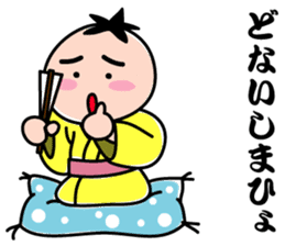 Disciple of Kansai rakugo sticker #8240013