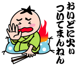 Disciple of Kansai rakugo sticker #8240014