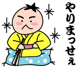 Disciple of Kansai rakugo sticker #8240015