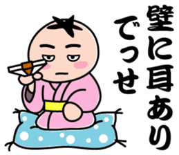 Disciple of Kansai rakugo sticker #8240017
