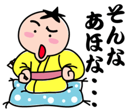 Disciple of Kansai rakugo sticker #8240018