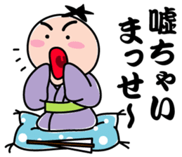 Disciple of Kansai rakugo sticker #8240019