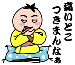 Disciple of Kansai rakugo sticker #8240021