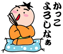 Disciple of Kansai rakugo sticker #8240022