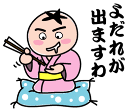 Disciple of Kansai rakugo sticker #8240023
