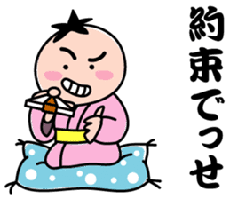 Disciple of Kansai rakugo sticker #8240024