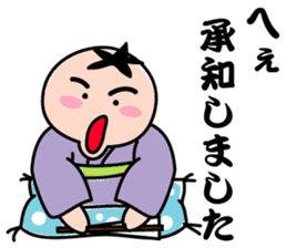 Disciple of Kansai rakugo sticker #8240025