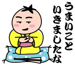 Disciple of Kansai rakugo sticker #8240026