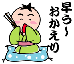 Disciple of Kansai rakugo sticker #8240028