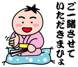 Disciple of Kansai rakugo sticker #8240029