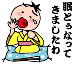 Disciple of Kansai rakugo sticker #8240031