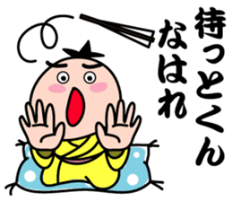 Disciple of Kansai rakugo sticker #8240032