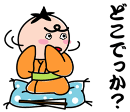 Disciple of Kansai rakugo sticker #8240033